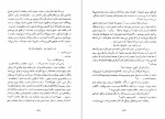 دانلود PDF کتاب حسین وارث آدم علی شریعتی 📕-1