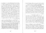 دانلود PDF کتاب حسین وارث آدم علی شریعتی 📕-1