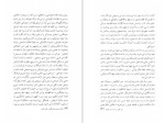 دانلود PDF کتاب حکمت دینی و یونانزدگی در عالم اسلام محمد مددپور 📕-1