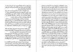 دانلود PDF کتاب حیات یحیی 1 یحیی دولت آبادی 📕-1