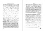 دانلود PDF کتاب حیات یحیی 2 یحیی دولت آبادی 📕-1