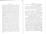 دانلود PDF کتاب حیات یحیی 3 یحیی دولت آبادی 📕-1