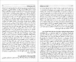 دانلود PDF کتاب خاطرات سیاسی امین الدوله حافظ فرمانفرماییان 📕-1