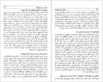 دانلود PDF کتاب خاطرات سیاسی امین الدوله حافظ فرمانفرماییان 📕-1