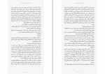 دانلود PDF کتاب خانه آن سوی دریاچه رایلی سیجر 📕-1