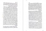 دانلود PDF کتاب خموشان آلبر کامو 📕-1