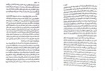 دانلود PDF کتاب خموشان آلبر کامو 📕-1