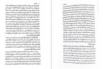 دانلود PDF کتاب خموشان آلبر کامو 📕-1
