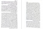 دانلود PDF کتاب خموشان آلبر کامو 📕-1