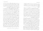 دانلود PDF کتاب خواب عمو جان آلک 📕-1