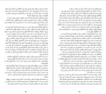 دانلود PDF کتاب خود کاوی محمد جعفر مصفا 📕-1