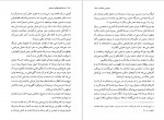 دانلود PDF کتاب داستانواره های تاریخ فواد فاروقی 📕-1