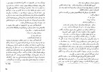 دانلود PDF کتاب داستان دو شهر ابراهیم یونسی 📕-1