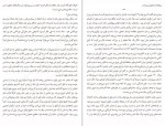 دانلود PDF کتاب داستان های جشن تولد هاروکی موراکامی 📕-1