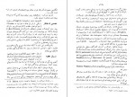 دانلود PDF کتاب دختر زرین چشم بالزاک 📕-1