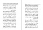 دانلود PDF کتاب درآمدی بر تاریخ اسلام در قرون وسطی اسدالله علوی 📕-1