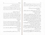 دانلود PDF کتاب درشتی علی اشرف درویشیان 📕-1