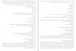 دانلود PDF کتاب دره نادره مهدی استر آبادی 📕-1