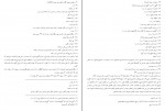 دانلود PDF کتاب دره نادره مهدی استر آبادی 📕-1