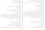 دانلود PDF کتاب دره نادره مهدی استر آبادی 📕-1