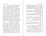 دانلود PDF کتاب در غرب خبری نیست سیروس تاجبخش 📕-1