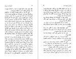 دانلود PDF کتاب در غرب خبری نیست سیروس تاجبخش 📕-1