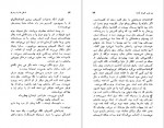 دانلود PDF کتاب در غرب خبری نیست سیروس تاجبخش 📕-1