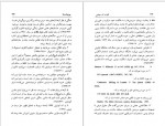 دانلود PDF کتاب دلوز و امر سیاسی محمود رافع 📕-1