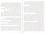 دانلود PDF کتاب ذرت سرخ ناصر کوه گیلانی 📕-1