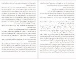 دانلود PDF کتاب ذرت سرخ ناصر کوه گیلانی 📕-1