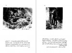 دانلود PDF کتاب راه آزادی م.ب.جکتاجی 📕-1