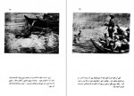 دانلود PDF کتاب راه آزادی م.ب.جکتاجی 📕-1