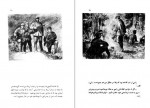 دانلود PDF کتاب راه آزادی م.ب.جکتاجی 📕-1
