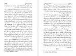 دانلود PDF کتاب راه و رسم زندگی پرویز دبیری 📕-1