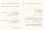دانلود PDF کتاب رمز داوینچی دن براون 📕-1