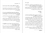 دانلود PDF کتاب روان شناسی تنبلی مهدی قراچه داغی 📕-1