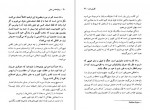 دانلود PDF کتاب روان شناسی تنبلی مهدی قراچه داغی 📕-1