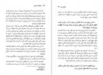 دانلود PDF کتاب روان شناسی تنبلی مهدی قراچه داغی 📕-1