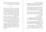 دانلود PDF کتاب رویای ساحره فلوریندا دانر 📕-1