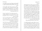 دانلود PDF کتاب زمین انسان ها آنتوان دوسنت اگزوپری 📕-1