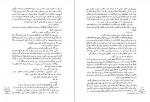 دانلود PDF کتاب زمین نو آباد به آذین 📕-1