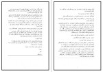 دانلود PDF کتاب زنانِ چارلز بوکوفسکی 📕-1