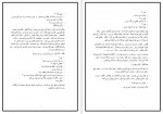 دانلود PDF کتاب زنانِ چارلز بوکوفسکی 📕-1