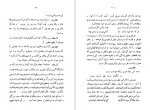 دانلود PDF کتاب زنان دانشمند حسن ره آورد 📕-1