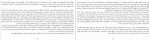 دانلود PDF کتاب زنان هیتلر مهشید میرمعزی 📕-1