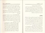 دانلود PDF کتاب زندانیان باور زهرا اندوز 📕-1