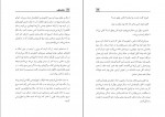 دانلود PDF کتاب زندان ذهن علی ولایی 📕-1