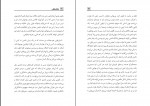 دانلود PDF کتاب زندان ذهن علی ولایی 📕-1