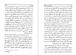 دانلود PDF کتاب زندگی پس از مرگ فریبرز لقائی 📕-1