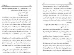 دانلود PDF کتاب زن سی ساله اونوره دوبالزاک 📕-1